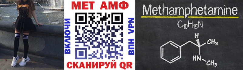 Амфетамин VHQ  цены   Урень 