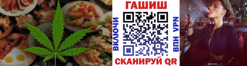 Cannafood конопля Урень