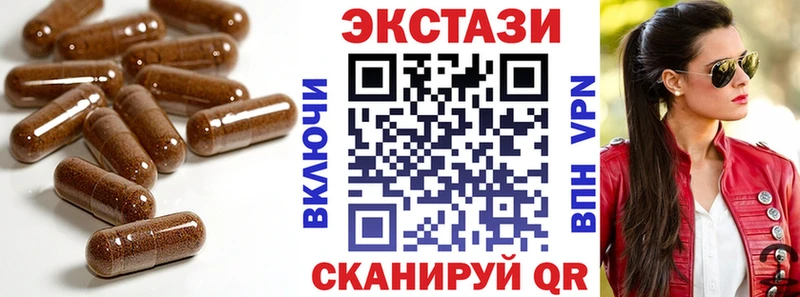 ЭКСТАЗИ louis Vuitton сколько стоит Урень
