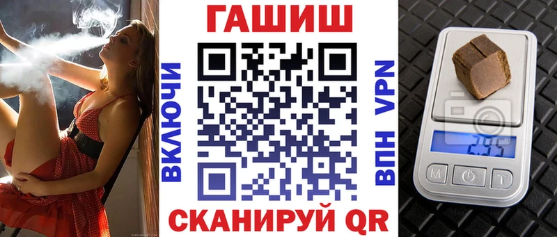 закладки  Урень  ГАШ гашик 