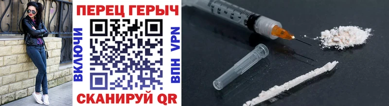 наркотики  Урень  ОМГ ОМГ   Героин герыч 