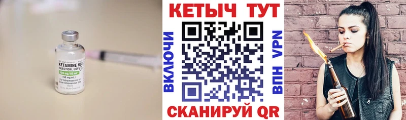 kraken ONION  Урень  КЕТАМИН ketamine 