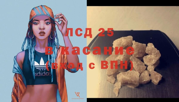 mdma Волгодонск