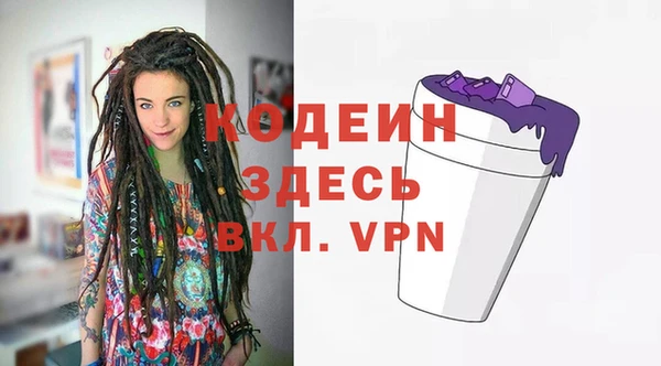 первитин Липки