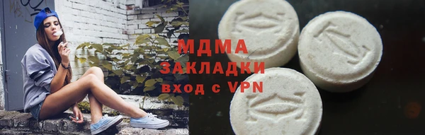 ПСИЛОЦИБИНОВЫЕ ГРИБЫ Ладушкин