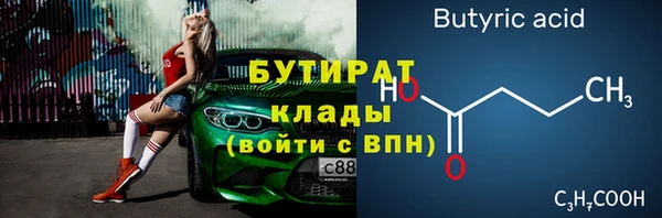 первитин Липки