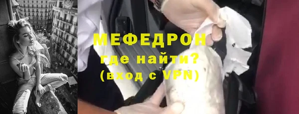 первитин Липки