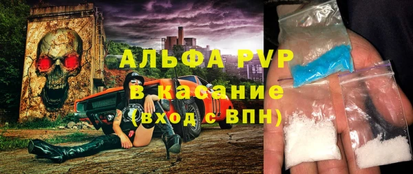 марки lsd Лиски