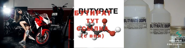 мяу мяу мука Куйбышев