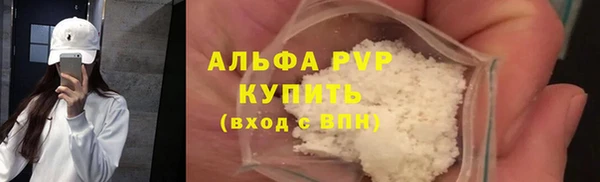 первитин Наволоки