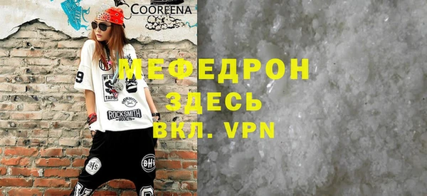 первитин Липки