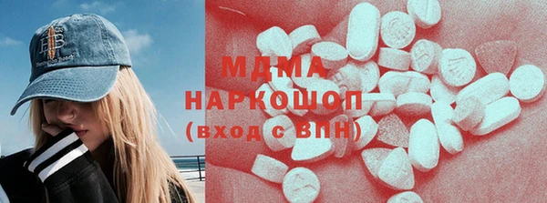 меф Лагань
