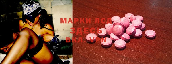 меф Лагань