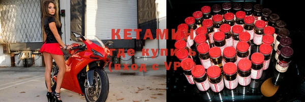 прущие крисы Новочеркасск
