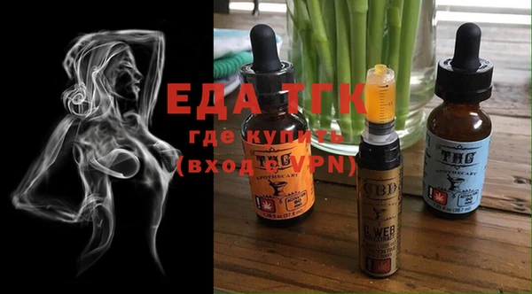 mdma Волгодонск