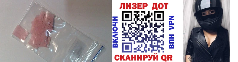 ЛСД экстази кислота  гидра онион  Урень 