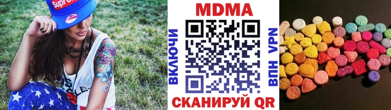 hydra сайт  Урень  МДМА молли 
