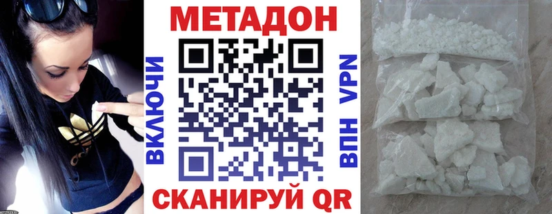 цены блэк спрут ссылки Метадон VHQ Урень
