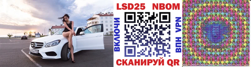 наркотики  сайты даркнета состав  Марки NBOMe 1,8мг  Урень  ОМГ ОМГ ONION 