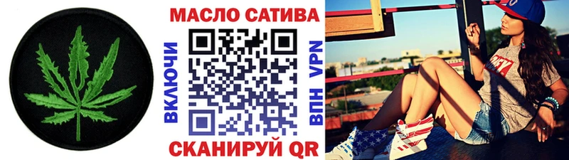ТГК вейп  Урень 